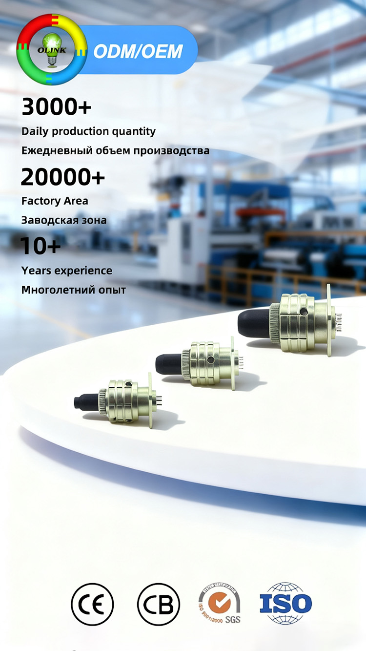 power battery connector power battery connector